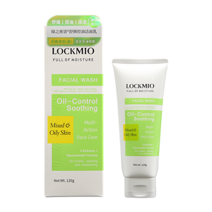 Nettoyant visage démaquillant hydratant apaisant et régulateur de sébum LOCKMIO - Product Image 3