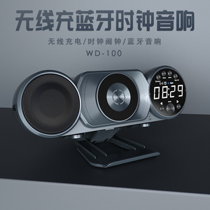 Wireless Charging Bluetooth <b>Speaker</b> With Clock And Alarm Night Blue WD 100 Portable <b>Speaker</b> - Product Image 1