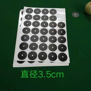 Điểm Dán Phụ Kiện hồ bơi vị trí đánh dấu dán cho thực hành Bảng đánh dấu chấm bi tại chỗ dán bi da tại chỗ - Product Image 4