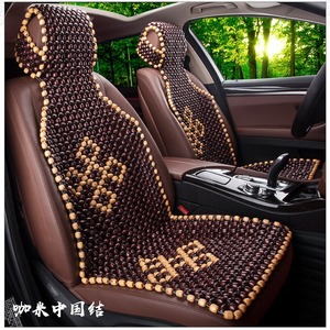 Coussin de siège de voiture en perles de bois, ensemble complet, blanc café, motif huit pétales, respirant et rafraîchissant, housse de siège avant en bois de Hinoki - Product Image 3