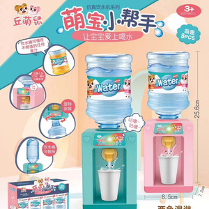 Ensemble de distributeur d'eau amusant pour enfants, mini jouet éducatif pour jeu d'imitation, jouet de cuisine simulé en plastique - Product Image 4