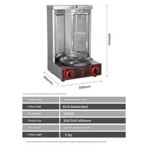 Machine à shawarma commerciale, gril à kebab doner, gril à gyro, gril à shawarma au gaz ou électrique, <span class=keywords><strong>rôtissoire</strong></span> à viande rotative pour restaurant, fast-food - Product Image 4