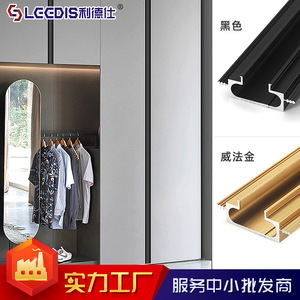 Aluminum Alloy Wardrobe Door Concealed Handle Black And Gold Finish Double Damper Track For Furniture Cabinet Hardware - Product Image 4