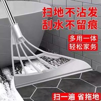 Balai et raclette à eau 2-en-1 en silicone, nettoyeur de sol de salle de bain anti-adhérent pour cheveux