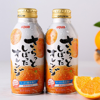 Jus d'orange en conserve 375ml saveur orange, importé du Japon, 10% de jus, boisson exotique, vente en gros