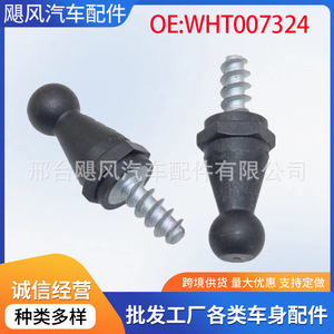 Ball Joint Bolt Clamp WHT007324 For Volkswagen Seat Audi <b>Engine</b> <b>Hood</b> 6mm Screw 39.5mm Length - Product Image 5