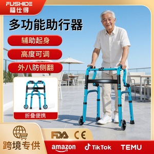 Aluminum Alloy <b>Walker</b> 2.48kg Lightweight Foldable Mobility Aid For Elderly Rehabilitation Support <b>Frame</b> - Product Image 5