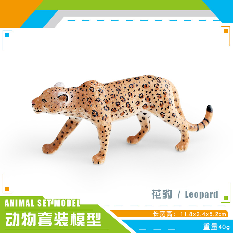 Leopardo PL127-3126 40g
