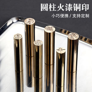 Sceau de cire cylindrique en laiton, outil de scellage rond en cuivre pour lettres, journaux, cadeaux - Product Image 4