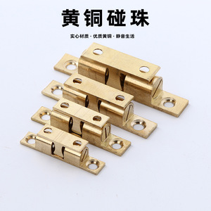Brass Door Catch Copper Material Wardrobe Cabinet Door Latch Durable Traditional Design - Product Image 4