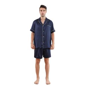 100% Silk 16mm <strong>Short</strong> Sleeve and <strong>Shorts</strong> Pajamas Silk 2pcs <strong>PJ</strong> <strong>Set</strong> - Product Image 2