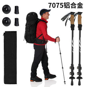 ไม้เท้าเดินป่าอื่นๆ รุ่น G33 ทำจากอลูมิเนียมอัลลอย 7075 แบบยืดหดได้ น้ำหนักเบา ดีไซน์กันลื่น - Product Image 3