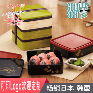 Bangduo Japanese Microwaveable Plastic <b>Lunchbox</b> Double Layer Rectangle For Students And Adults - Product Image 4