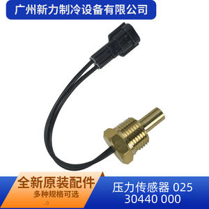 Sensor de Presión Original 025 30440 000, Manómetro Piezoresistivo de Montaje Roscado para Accesorios de Aire Acondicionado Central - Product Image 3