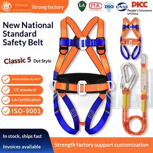 Five-point full-body safety belt for aerial work European-style safety belt factory 5-point double large hook buffer rope - Product Image 1