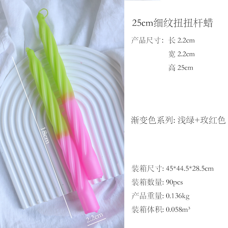 25CM bicolore torsadé à texture fine (vert + rose