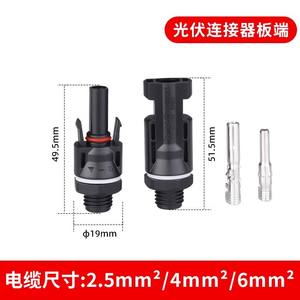 Mc4ソーラーパネルコネクタ防水ABSオスメスプラグ用太陽光発電バッテリーモジュールとコンバイナーボックスソーラー関連 - Product Image 5