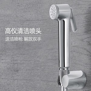 Pistola de bidé Royal Stan, mini cabezal de ducha portátil con interruptor de control para inodoro, higiene femenina - Product Image 4