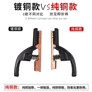 <b>Mini</b> 300A Pure Copper Welding Holder Straight Lever Manual DC Weld Holders For Welding Magnets Electrostatic Spraying - Product Image 3