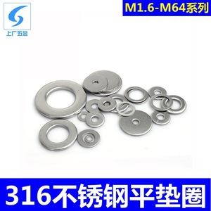 Arandelas Planas de Acero Inoxidable 316 de Shanghai Guang Hardware, M5 M6 M8 M10 M12 M14 M16 M64 GBT 97, Acabado Liso, para la Industria de la Construcción - Product Image 5