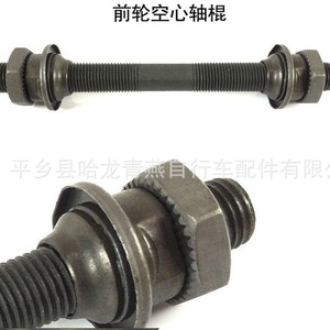 Juego de Ejes Huecos de Carbono para Bicicleta de Montaña, Delantero y Trasero, con Rodamientos de Bolas, Gris, Alta Resistencia - Product Image 3