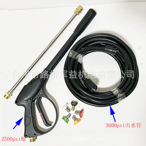 Pistolet à eau haute pression 3000 psi, poignée en cuir noir, pression réglable, nettoyage à l'eau froide, 12 pouces - Product Image 4