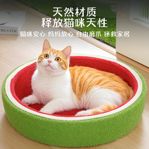 Griffoir/lit pour chat en sisal et corde de chanvre, résistant à l'usure, sans peluches, anti-griffures, corde de chanvre intégrée - Product Image 5