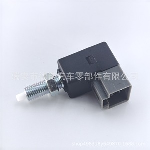 Interruptor de luz de freno Hyundai 93810-3K000 de 4 pines para vehículos Hyundai, pieza de repuesto - Product Image 3