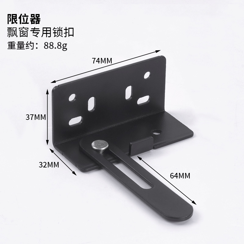 Limit switch