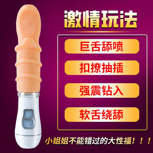 Vibrador Femenino JunCai, Vibrador de 12 Frecuencias, Estimulador de Clítoris y Punto G con Doble Cabezal, Venta al Por Mayor Internacional - Product Image 2