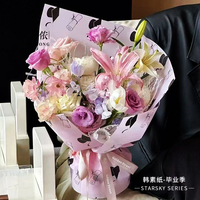 Kertas Vellum Korea Semi-Transparan Matte OPP Tahan Air untuk Pembungkus Buket Bunga, Perlengkapan Florist Musim Wisuda Xihuanong