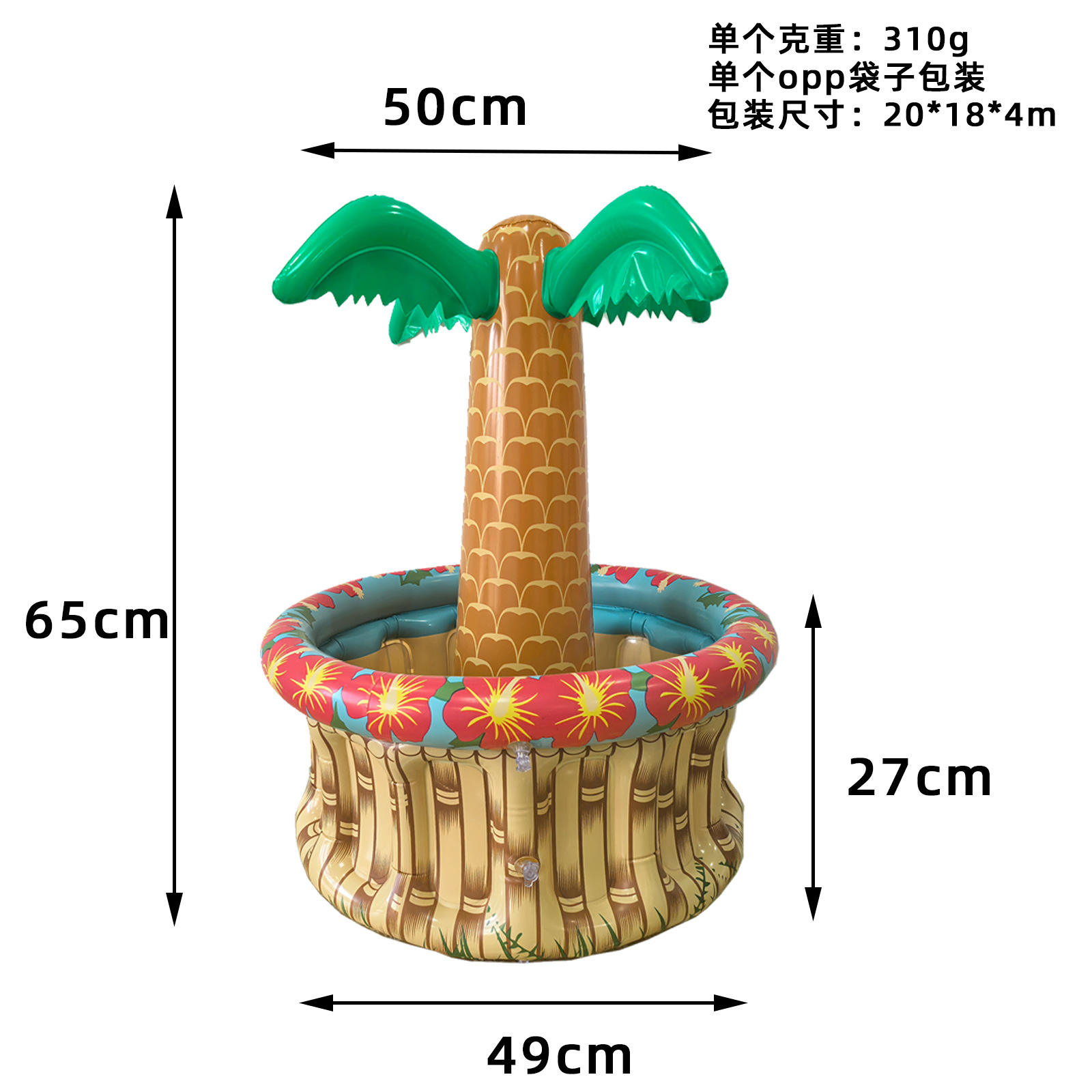 Small Coconut Tree Ice Bucket