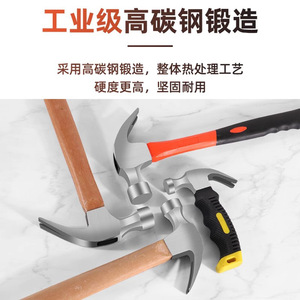 ค้อนตีตะปูเหล็กคาร์บอนสูง 0.5 กก. เครื่องมือช่างไม้สำหรับการปรับปรุงบ้าน - Product Image 4