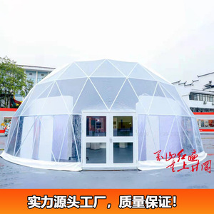 Carpa Domo Jinggangshan de 12m de Diámetro, Fácil de Instalar, para Exteriores, Cuatro Estaciones, Gran Espacio, Impermeable - Product Image 2