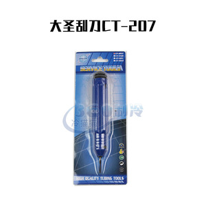 Outil de débosselage de tubes en cuivre Great Sage Manual Tube Expander WK-622 6mm-22mm pour la réparation de climatiseurs - Product Image 5
