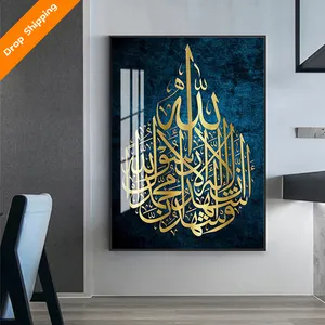 Factory wholesale Home Decor Muslim Arabic Calligraphy Luxury islamic glass wall art 2021