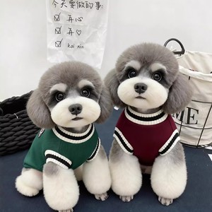 Gilets tricotés pour chiens et chats, couleur unie, polyester, confortables, style campus, vêtements pour petits animaux, tenue pour Teddy Bear - Product Image 1