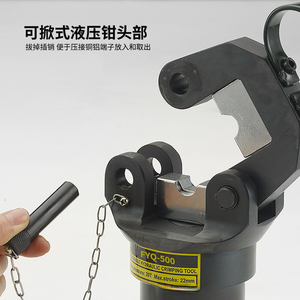 Pince hydraulique, sertissage de fils de type fendu, borne à froid, embout de câble en cuivre et aluminium 400/630 - Product Image 1