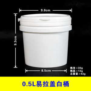 Baril en <span class=keywords><strong>plastique</strong></span> de <span class=keywords><strong>50</strong></span> <span class=keywords><strong>litres</strong></span> avec couvercle pour la fermentation du vin, stockage, vente en gros, OEM - Product Image 4
