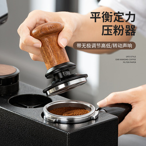 คาเฟย์ ชิ ที่กดกาแฟไม้เนื้อแข็ง 304 สแตนเลสสตีล ปรับแรงกดได้ - Product Image 5