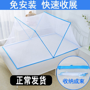 Hot Sale <strong>Manufacturer</strong> Wholesale Palace Lace Bedroom Girls Frame Mosquito <strong>Net</strong> #New Arrival #Trending - Product Image 3