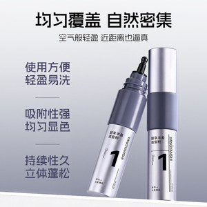 Poudre coiffante volumisante Yangyanshi 1 légère pour tous types de cheveux unisexe - Product Image 4