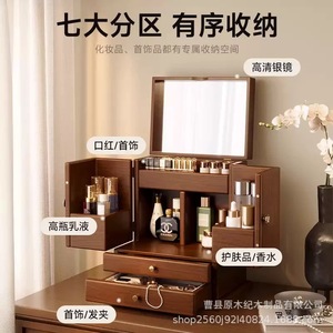 Wooden Jewelry Storage <b>Box</b> 4 Layers Desktop Cosmetic Organizer With Mirror For Home <b>Makeup</b> Storage - Product Image 2