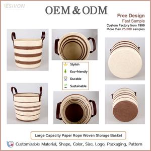 Panier à <span class=keywords><strong>linge</strong></span> en <span class=keywords><strong>corde</strong></span> de papier avec poignées en cuir, écologique, durable, grand format, pour l'organisation de la maison, décoration nordique, vente en gros, ODM - Product Image 2