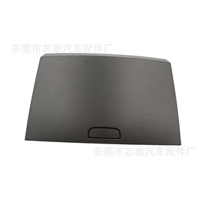 Caja de Almacenamiento Negra para Chevrolet Aveo Sail, Organizador Interior, Pieza ABS 90171 - Product Image 3