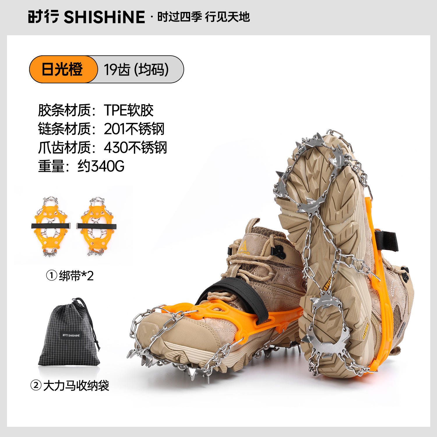 ซันไลท์ออเรนจ์ [19 ฟัน, ขนาดเดียวที่เหมาะกับทุกคน]