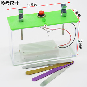 Green (transparent box) material for testing the conductivity of objects, elementary school science experiment equipment, and - Product Image 1
