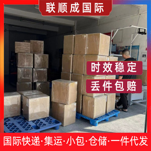 Lianshuncheng International Logistics, fret aérien et maritime, LCL, FCL, livraison express, stockage, expédition à l'unité, Shenzhen - Product Image 1