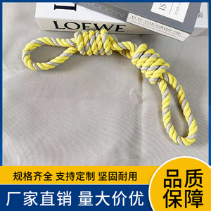 ของเล่นเชือกสำหรับสัตว์เลี้ยง ดับเบิ้ลไฟว์ริงแฮนด์ ของเล่นฝึกสุนัขแบบอินเทอร์แอคทีฟ 35*4 ซม. สีเหลืองเทา - Product Image 5
