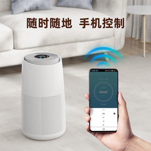 Purificateur d'air intelligent avec filtre HEPA H13, contrôlé par application, moniteur PM2.5 pour petites pièces de moins de 200 pieds carrés - Product Image 2